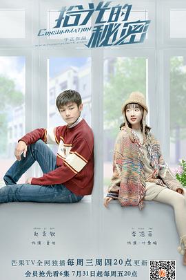 大好深啊把腿开开污文腐交换的日子 2016法国航空小姐驯服女教师  第4张